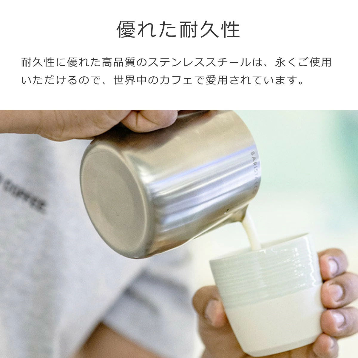 特典付き BARISTA&CO バリスタアンドコー バリスタプロミルクピッチャー 400ml Barista Pro Milk Pitcher （ バリスタ＆コー ミルクジャグ ラテアート ） | BARISTA & CO | 06