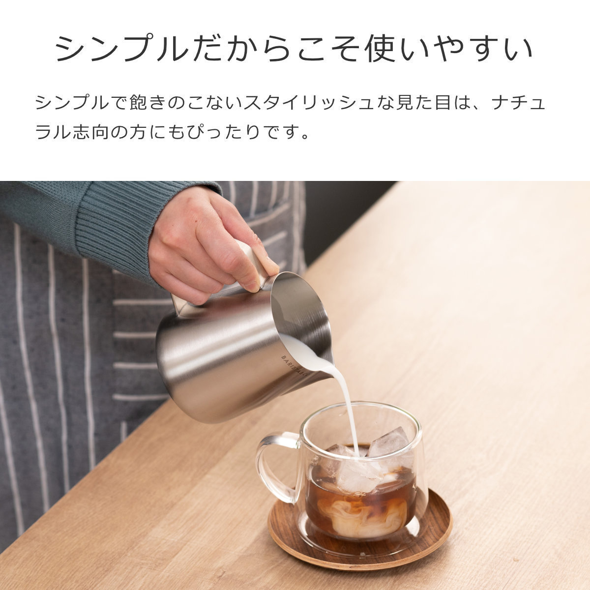 特典付き BARISTA&CO バリスタアンドコー バリスタプロミルクピッチャー 400ml Barista Pro Milk Pitcher （ バリスタ＆コー ミルクジャグ ラテアート ） | BARISTA & CO | 07