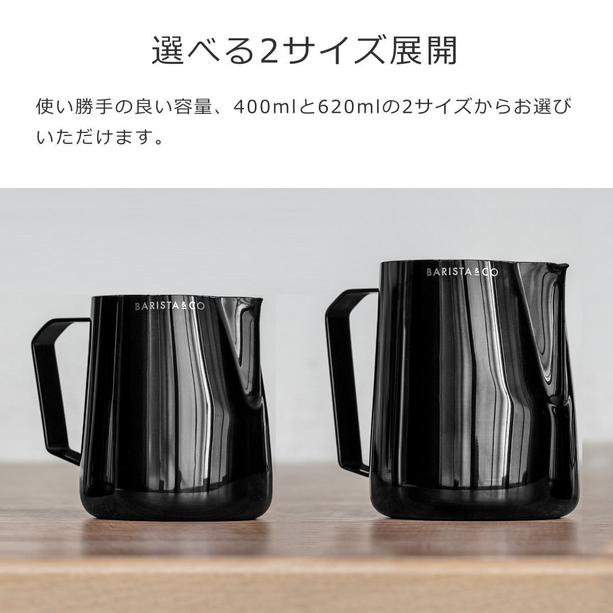 特典付き BARISTA&CO バリスタアンドコー バリスタプロミルクピッチャー 400ml Barista Pro Milk Pitcher （ バリスタ＆コー ミルクジャグ ラテアート ） | BARISTA & CO | 08