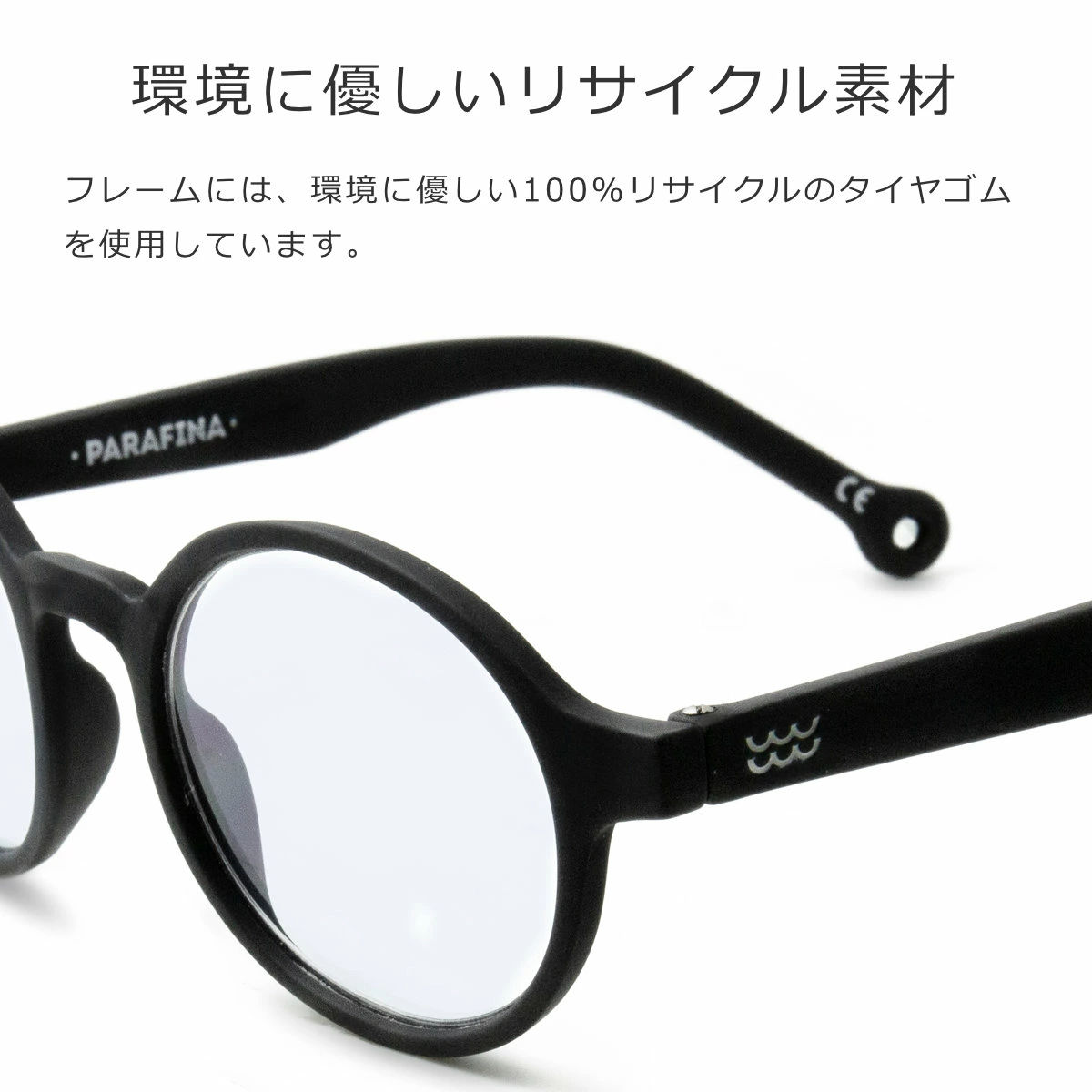 PARAFINA パラフィナ フカル JUCAR ブラック リーディンググラス （ 老眼鏡 メガネ おしゃれ 軽量 フレーム 眼鏡 めがね ） | PARAFINA | 07
