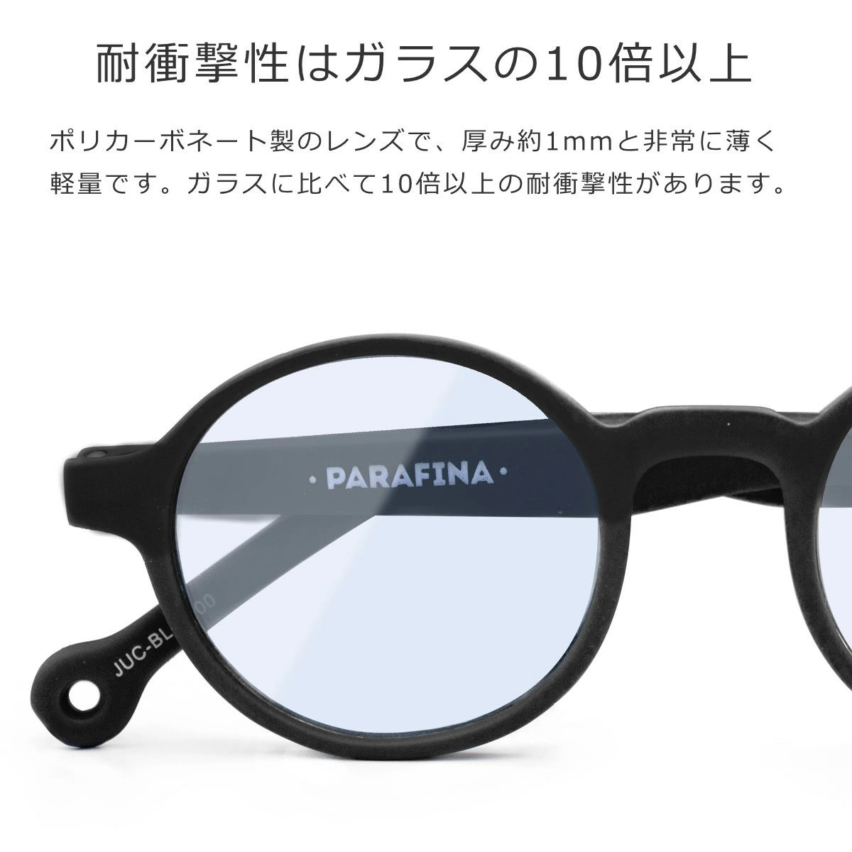 PARAFINA パラフィナ フカル JUCAR ブラック リーディンググラス （ 老眼鏡 メガネ おしゃれ 軽量 フレーム 眼鏡 めがね ） | PARAFINA | 08