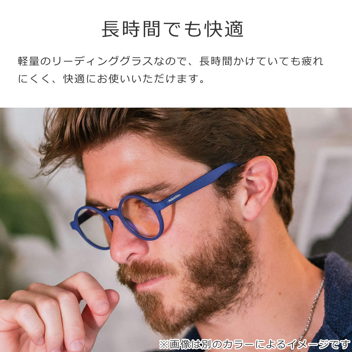 PARAFINA パラフィナ フカル JUCAR ブラック リーディンググラス （ 老眼鏡 メガネ おしゃれ 軽量 フレーム 眼鏡 めがね ） | PARAFINA | 09