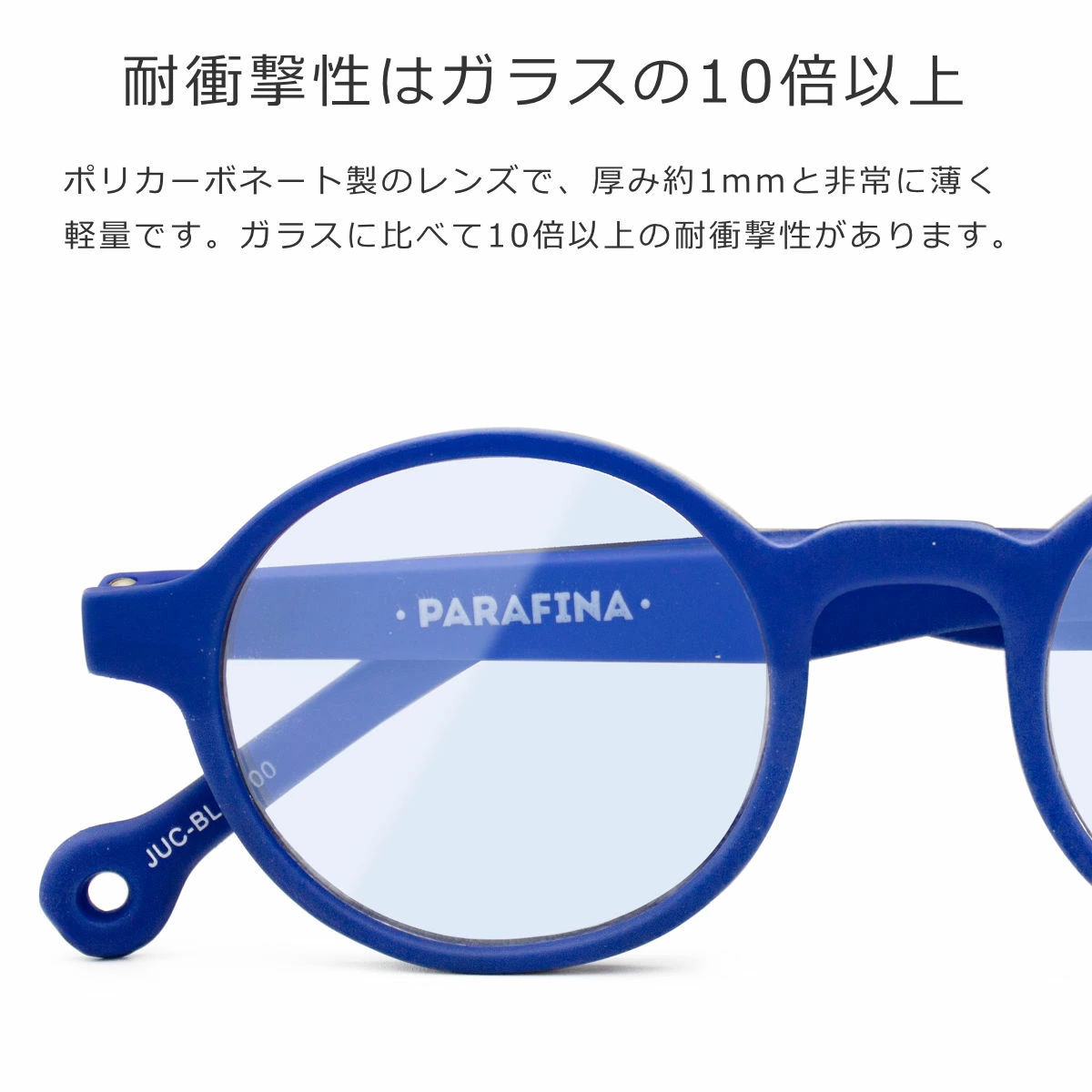 PARAFINA パラフィナ フカル JUCAR ブルー リーディンググラス （ 老眼鏡 メガネ おしゃれ 軽量 フレーム 眼鏡 めがね ） | PARAFINA | 08