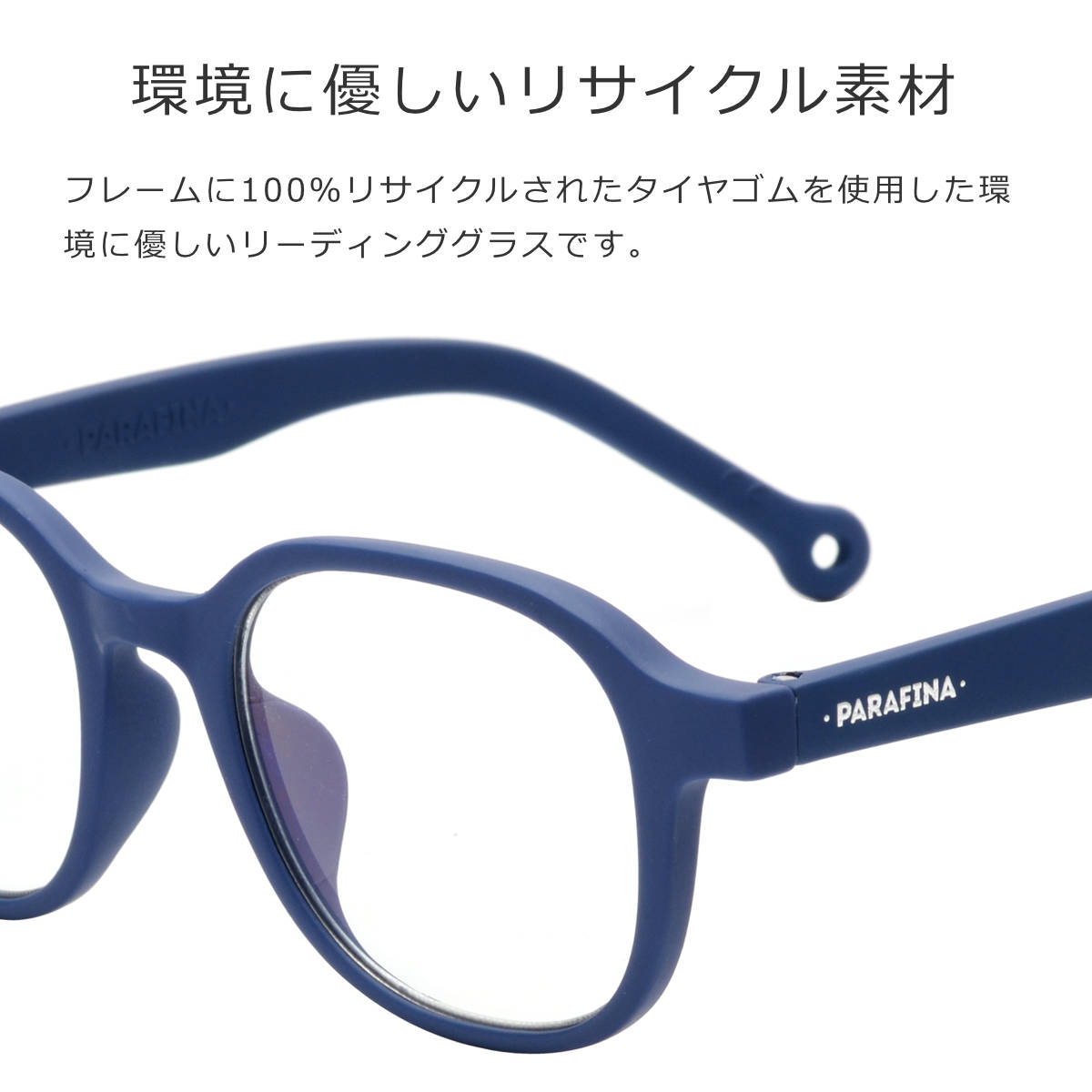 PARAFINA パラフィナ ドゥエロ DUERO BLUE リーディンググラス （ 老眼鏡 メガネ おしゃれ 軽量 フレーム 眼鏡 めがね ブルー ） | PARAFINA | 07