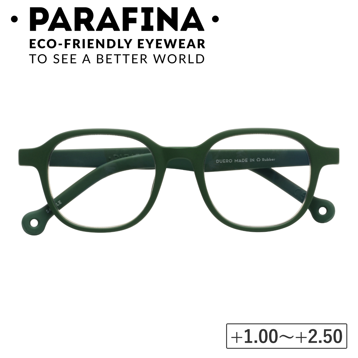 特典付き （アウトレット） PARAFINA パラフィナ ドゥエロ DUERO GREEN リーディンググラス （ 老眼鏡 メガネ おしゃれ 軽量 フレーム 眼鏡 めがね ） | PARAFINA