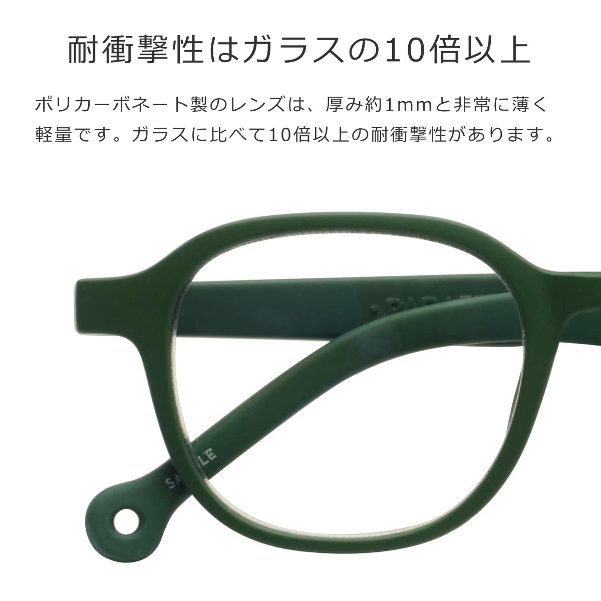 特典付き （アウトレット） PARAFINA パラフィナ ドゥエロ DUERO GREEN リーディンググラス （ 老眼鏡 メガネ おしゃれ 軽量 フレーム 眼鏡 めがね ） | PARAFINA | 08