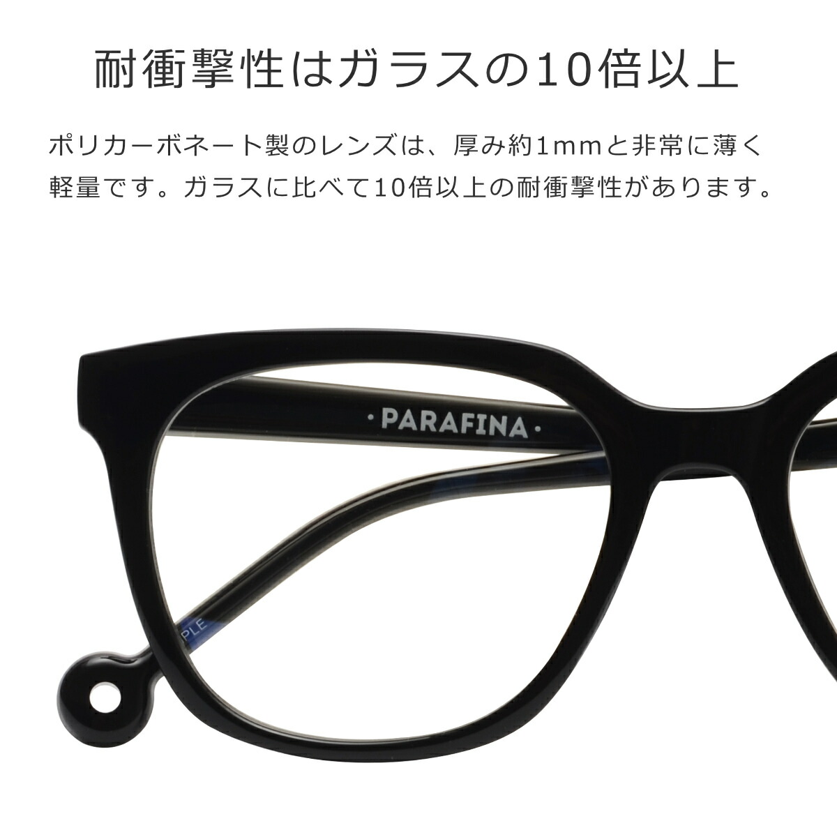 PARAFINA パラフィナ チグリス TIGRIS ブラック リーディンググラス （ 老眼鏡 メガネ おしゃれ 軽量 フレーム 眼鏡 めがね BLACK ） | PARAFINA | 08