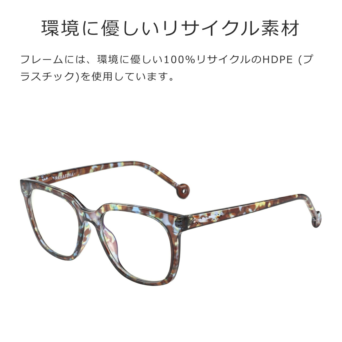 PARAFINA パラフィナ チグリス TIGRIS ブルートータス リーディンググラス （ 老眼鏡 メガネ おしゃれ 軽量 フレーム 眼鏡 めがね TRT BLUE ） | PARAFINA | 07
