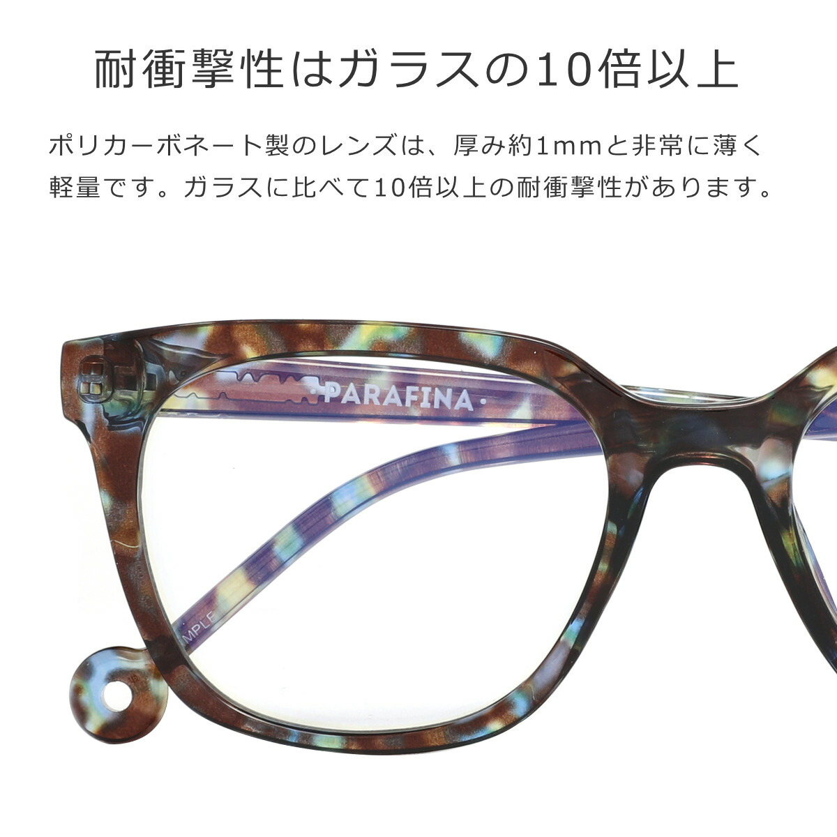 PARAFINA パラフィナ チグリス TIGRIS ブルートータス リーディンググラス （ 老眼鏡 メガネ おしゃれ 軽量 フレーム 眼鏡 めがね TRT BLUE ） | PARAFINA | 08