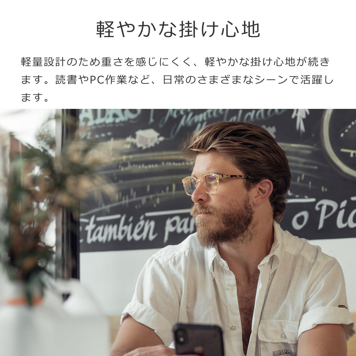 （アウトレット） PARAFINA パラフィナ PC用メガネ セナ SENA （ ブルーライトカットメガネ メガネ おしゃれ 軽量 フレーム 眼鏡 pcメガネ ） | PARAFINA | 12