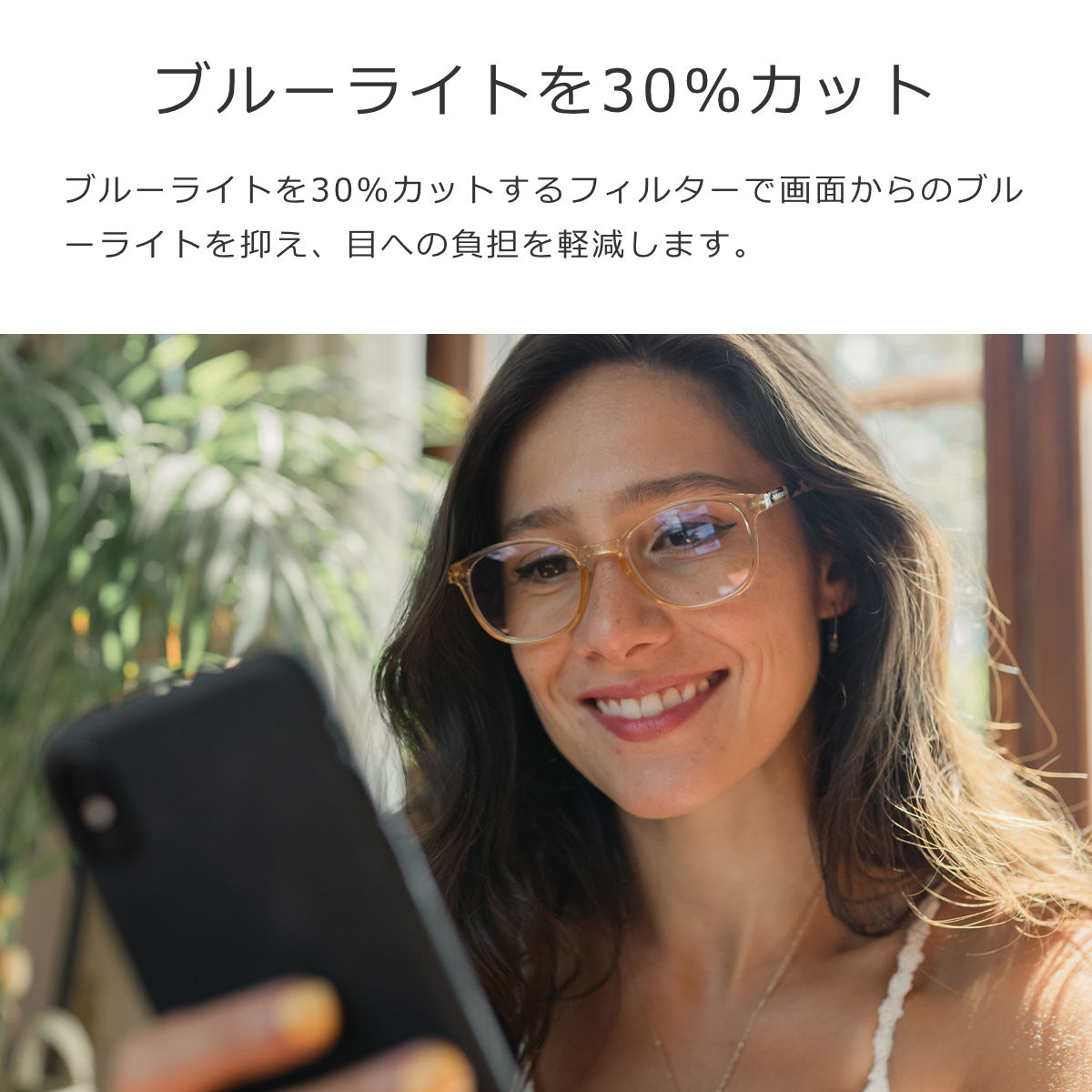 （アウトレット） PARAFINA パラフィナ PC用メガネ セナ SENA （ ブルーライトカットメガネ メガネ おしゃれ 軽量 フレーム 眼鏡 pcメガネ ） | PARAFINA | 15