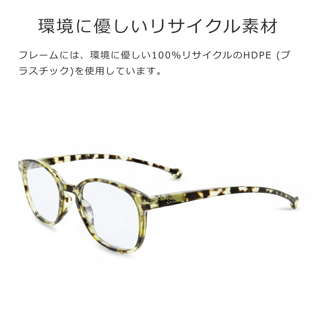PARAFINA パラフィナ セナ SENA モロッコトータス リーディンググラス （ 老眼鏡 メガネ おしゃれ 軽量 フレーム 眼鏡 めがね ） | PARAFINA | 07