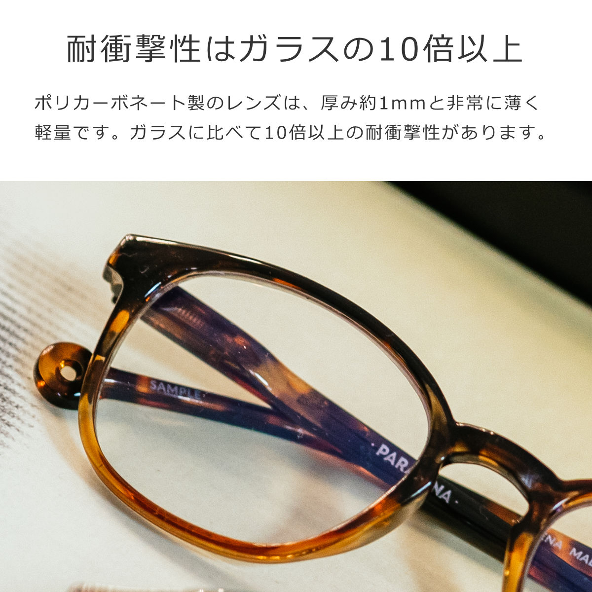 PARAFINA パラフィナ セナ SENA モロッコトータス リーディンググラス （ 老眼鏡 メガネ おしゃれ 軽量 フレーム 眼鏡 めがね ） | PARAFINA | 08