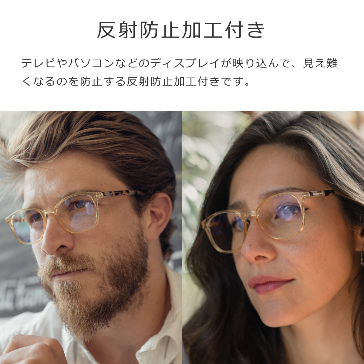 PARAFINA パラフィナ セナ SENA モロッコトータス リーディンググラス （ 老眼鏡 メガネ おしゃれ 軽量 フレーム 眼鏡 めがね ） | PARAFINA | 10