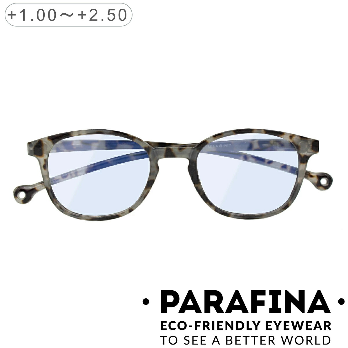 PARAFINA パラフィナ セナ SENA アッシュホワイトデミ リーディンググラス （ 老眼鏡 メガネ おしゃれ 軽量 フレーム 眼鏡 めがね ） | PARAFINA