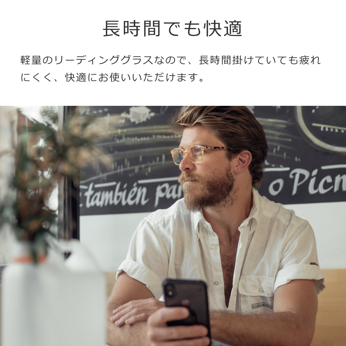 PARAFINA パラフィナ セナ SENA アッシュホワイトデミ リーディンググラス （ 老眼鏡 メガネ おしゃれ 軽量 フレーム 眼鏡 めがね ） | PARAFINA | 09