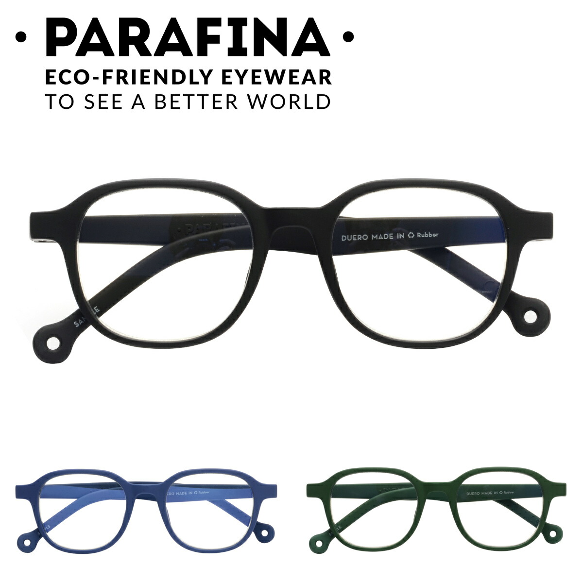 PARAFINA パラフィナ ドゥエロ DUERO PC用メガネ （ ブルーライトカットメガネ パソコン用メガネ pc メガネ ） | PARAFINA