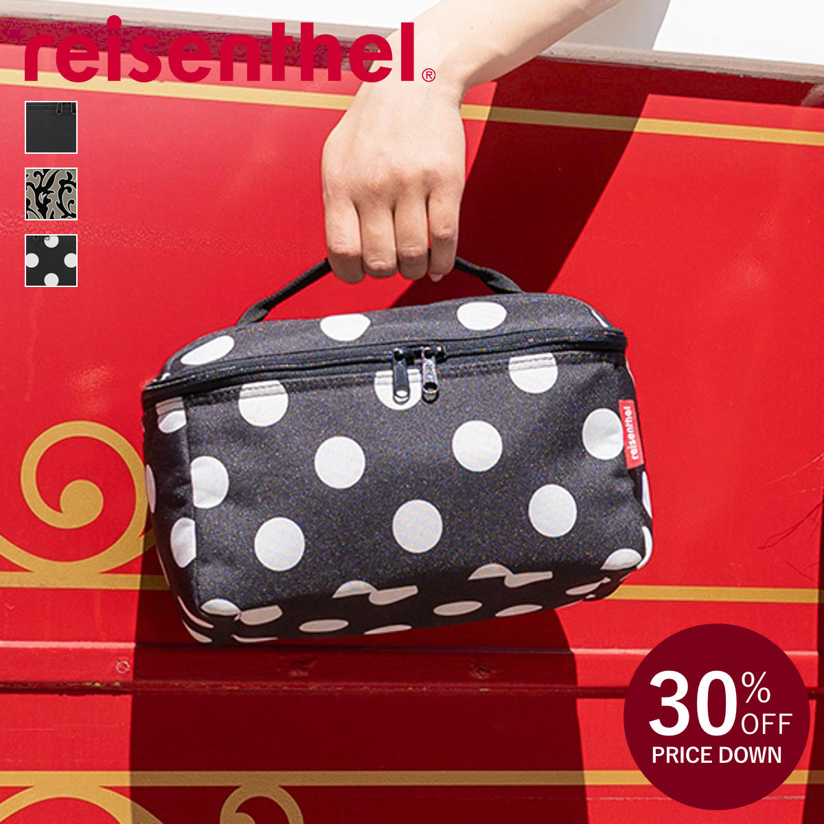 （アウトレット） コスメポーチ reisenthel ライゼンタール ビューティーケース BEAUTYCASE （ ポーチ メイクポーチ トラベルポーチ バニティ 持ち運び ）