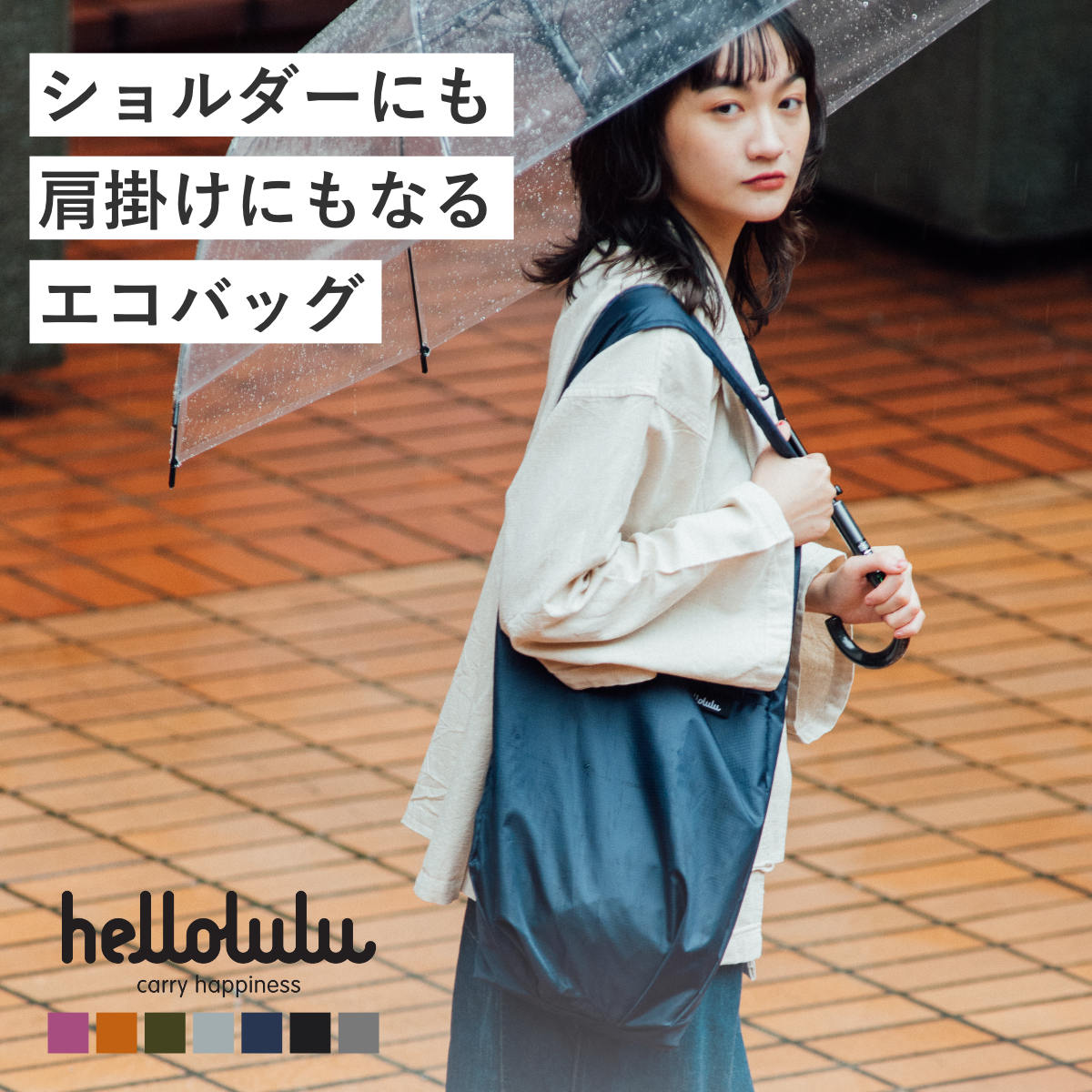 特典付き ショッピングバッグ hellolulu ハロルル オビ OVI （ ショッパーバッグ エコバッグ サブバッグ ）
