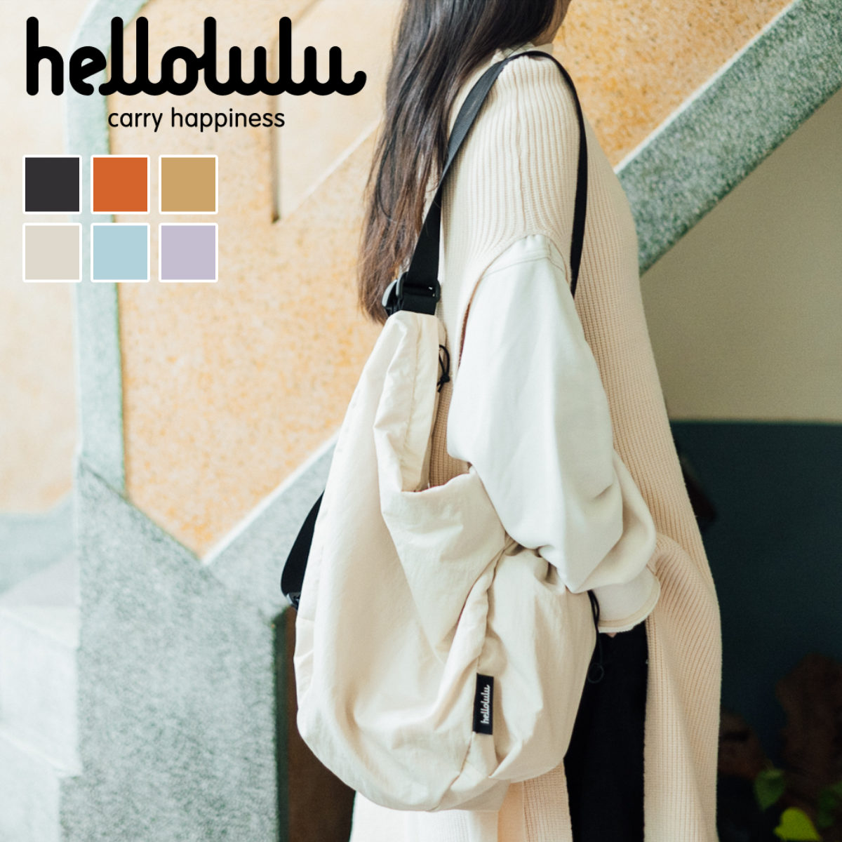 ショルダーバッグ hellolulu ハロルル リース REESE （ バッグ レディース メンズ ショルダー クロスボディ 軽い 撥水 ） | hellolulu