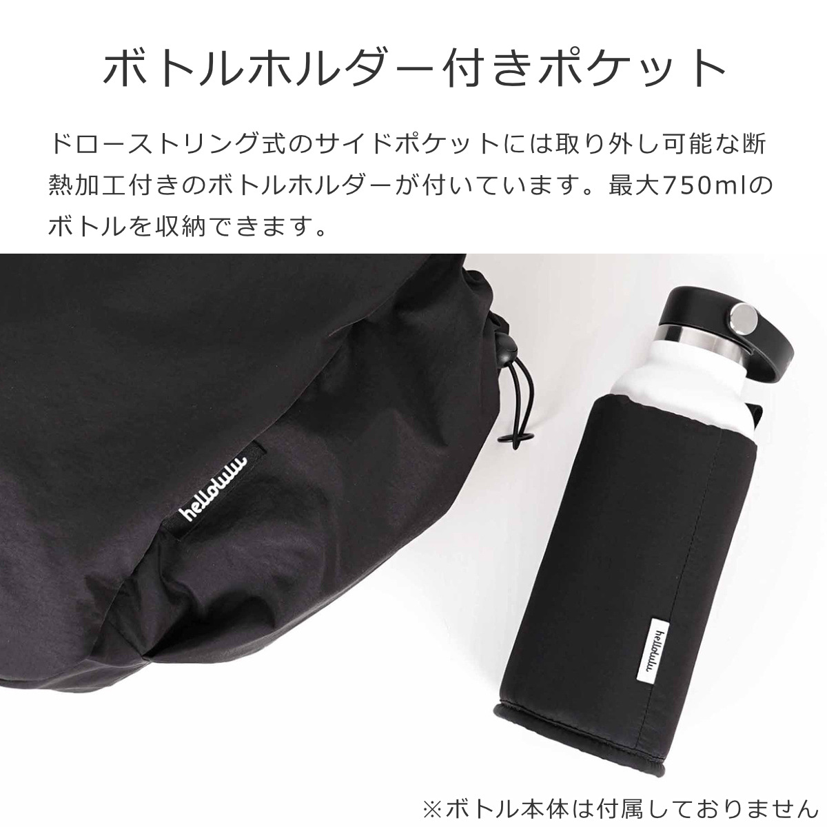 ショルダーバッグ hellolulu ハロルル リース REESE （ バッグ レディース メンズ ショルダー クロスボディ 軽い 撥水 ） | hellolulu | 12