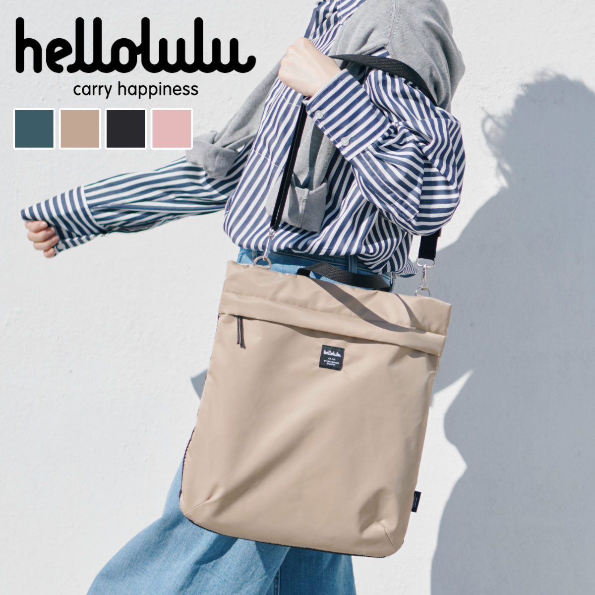 スリーブケース hellolulu ハロルル アリ ARI （ バッグ かばん ケース ショルダーバッグ PCバッグ 肩掛け 鞄 ノートパソコン 軽い ） | hellolulu