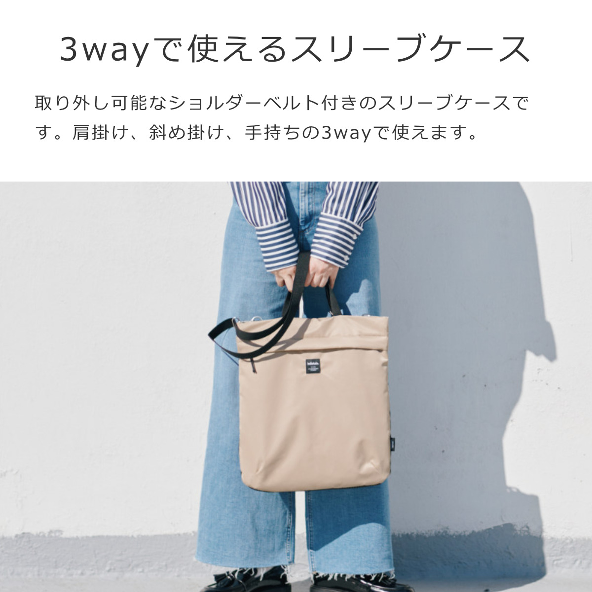 スリーブケース hellolulu ハロルル アリ ARI （ バッグ かばん ケース ショルダーバッグ PCバッグ 肩掛け 鞄 ノートパソコン 軽い ） | hellolulu | 07