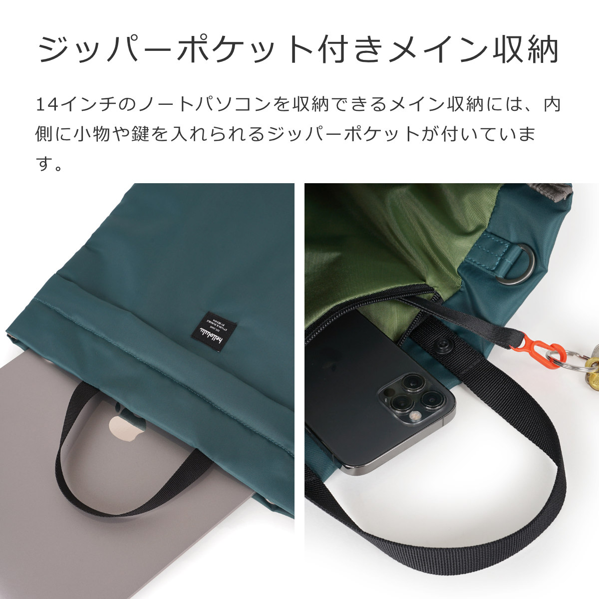 スリーブケース hellolulu ハロルル アリ ARI （ バッグ かばん ケース ショルダーバッグ PCバッグ 肩掛け 鞄 ノートパソコン 軽い ） | hellolulu | 09