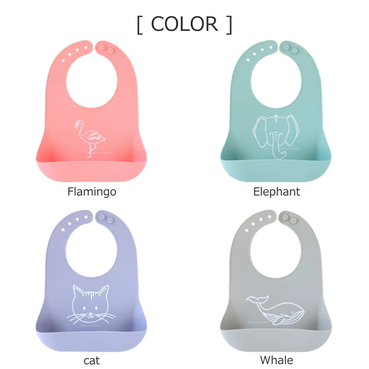 BELLA TUNNO ベラトゥーノ ワンダー ビブ　Wonder Bib （ ベラトゥーノ ワンダービブ 食事エプロン シリコンビブ 離乳食 食洗機対応 スタイ よだれかけ ） | ベラトゥーノ | 08