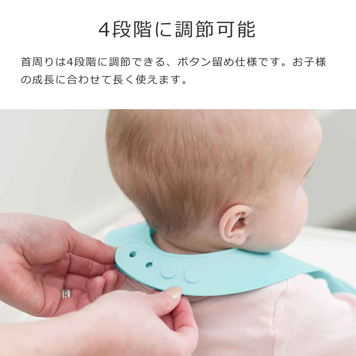 BELLA TUNNO ベラトゥーノ ワンダー ビブ　Wonder Bib （ ベラトゥーノ ワンダービブ 食事エプロン シリコンビブ 離乳食 食洗機対応 スタイ よだれかけ ） | ベラトゥーノ | 12