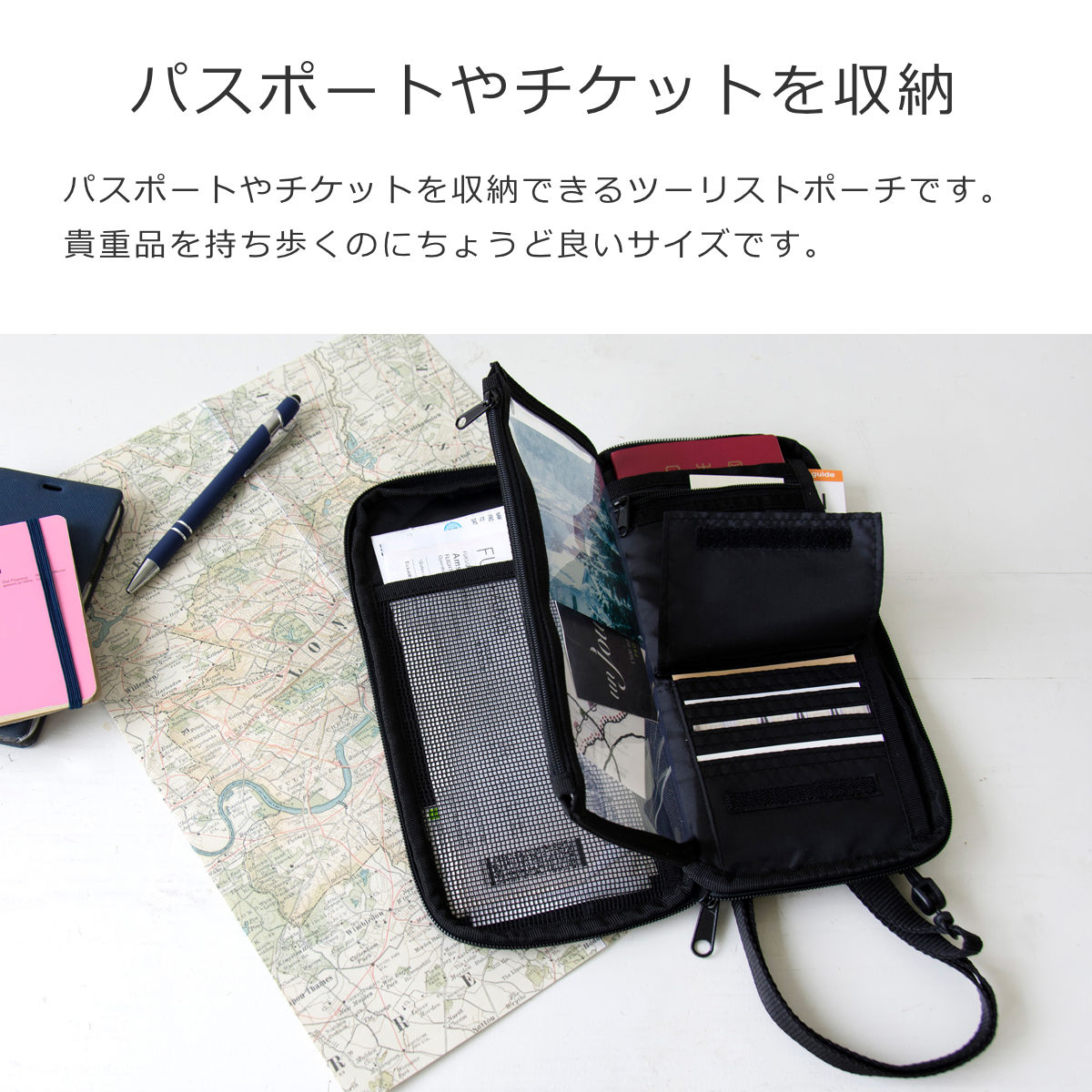 reisenthel（ライゼンタール） 【SALE】 ツーリストポーチ TOURIST