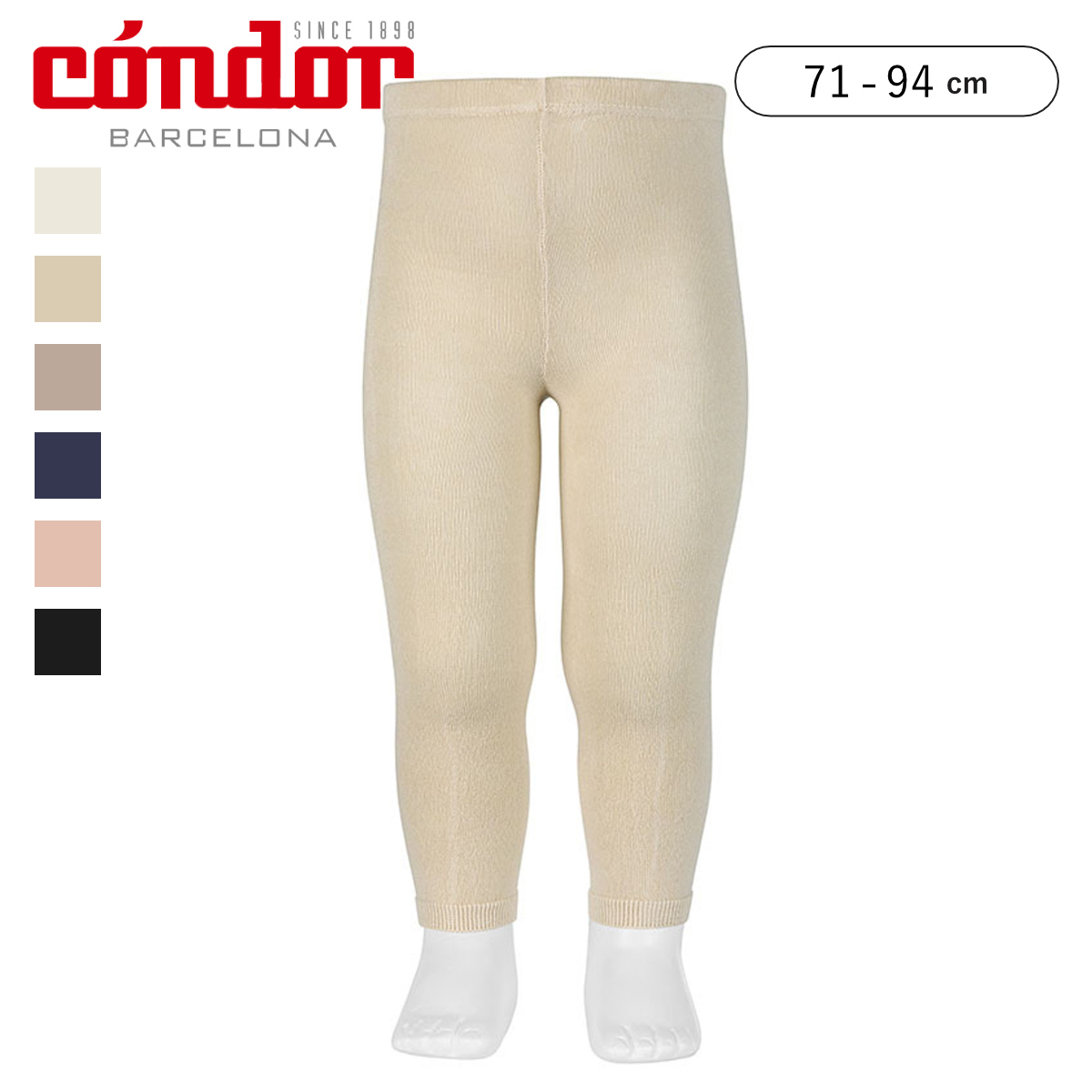 レギンス condor コンドル プレーン ステッチ 71〜94cm （ ベビー用レギンス 子供 ベビーレギンス スパッツ ベビー キッズ ）