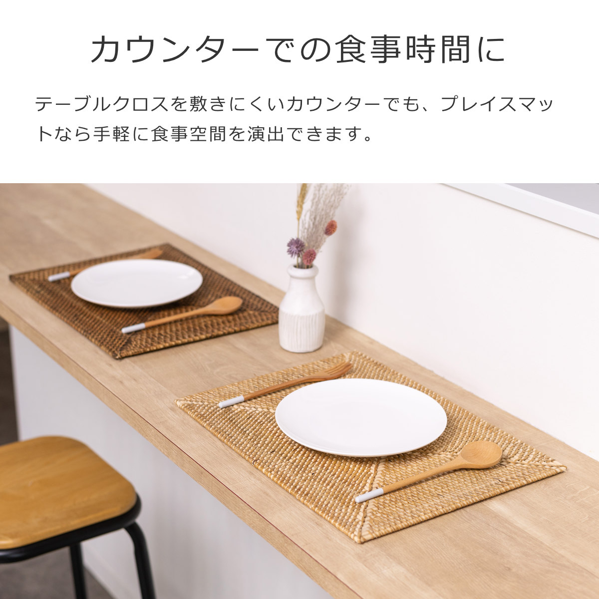 TISECO ティセコ RATTAN Placemat Rectangle ラタン プレイスマット
