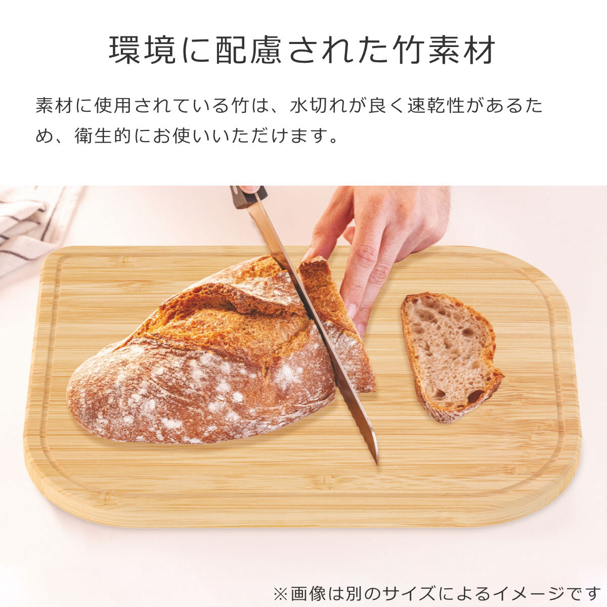 Vigar ヴィガール ベコ チョッピングボード スモール Becco Chopping Boards Small （ まないた 俎板 竹 バンブー 溝付き 長方形 ） | Vigar | 02