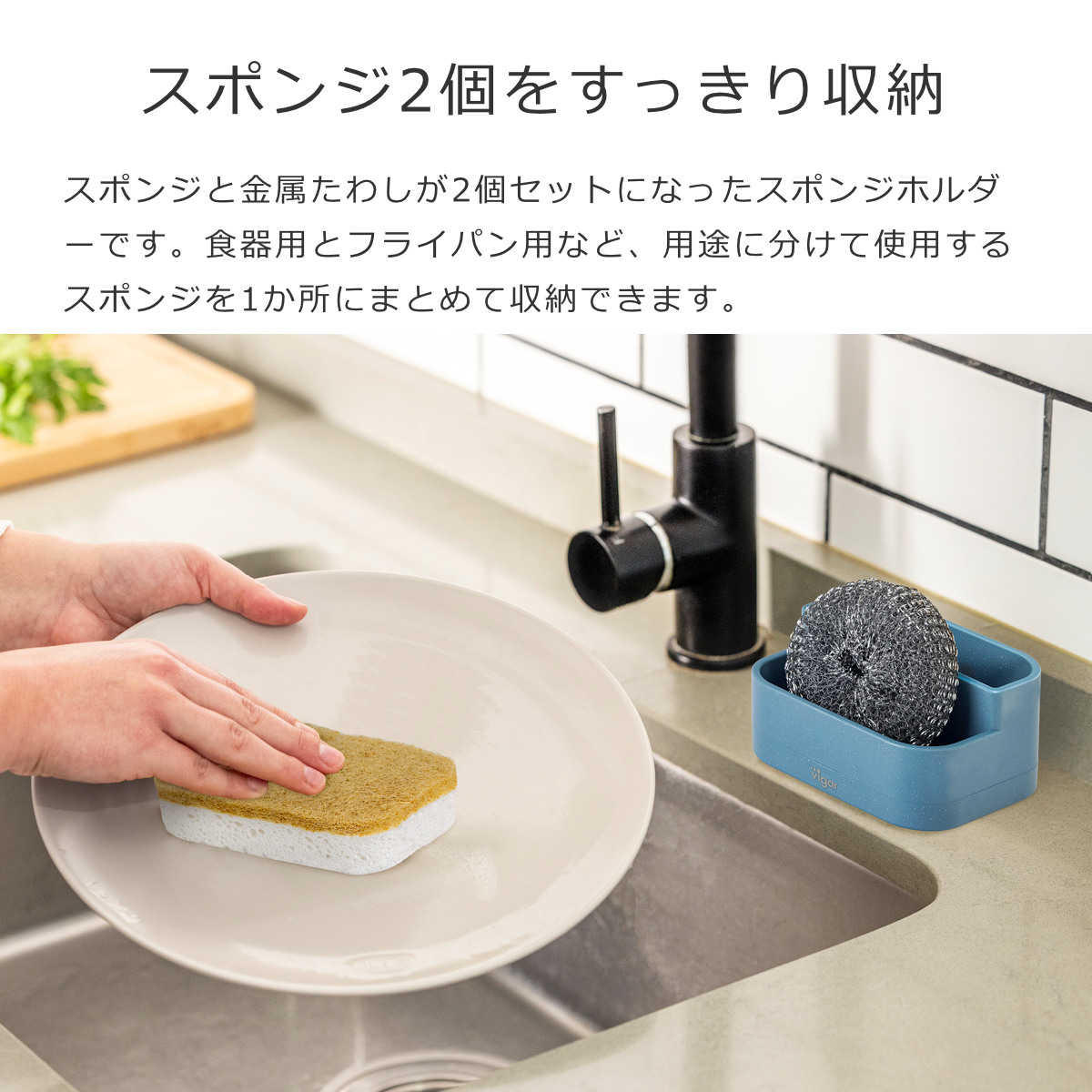 Vigar ヴィガール レンゴWスポンジホルダー Double Sponge Holder （ スポンジホルダー 2段 スポンジ置き スポンジ収納 ） | Vigar | 05