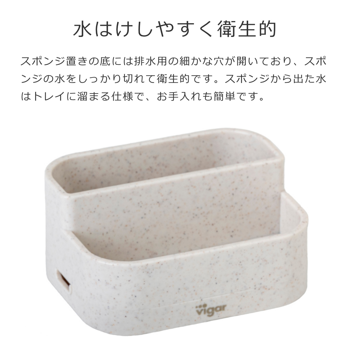 Vigar ヴィガール レンゴWスポンジホルダー Double Sponge Holder （ スポンジホルダー 2段 スポンジ置き スポンジ収納 ） | Vigar | 06