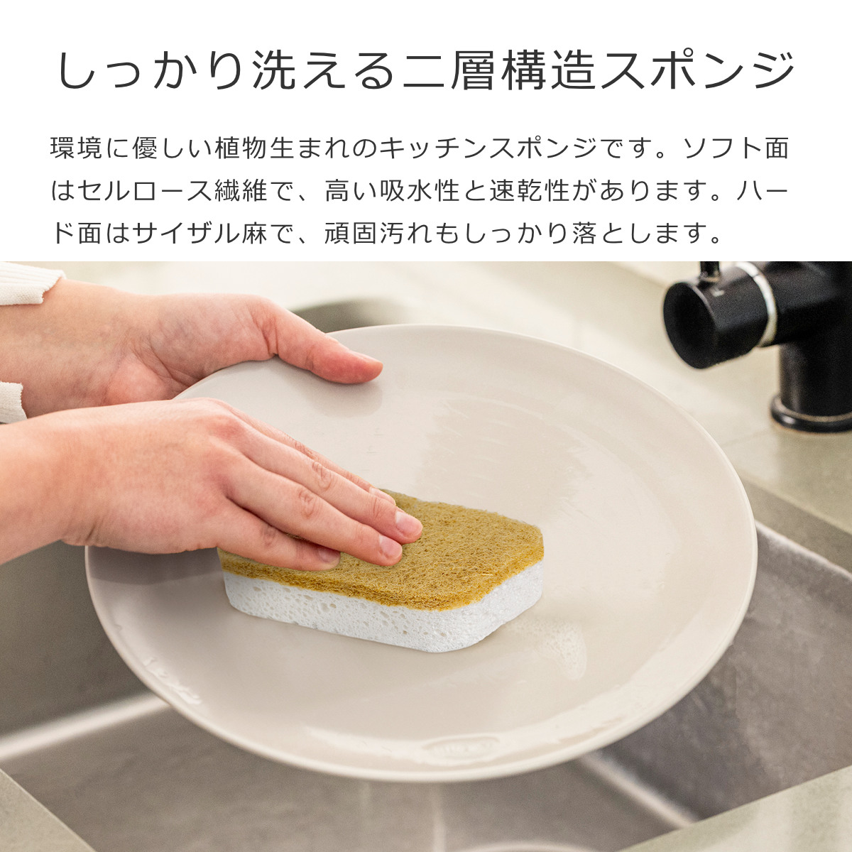 Vigar ヴィガール レンゴWスポンジホルダー Double Sponge Holder （ スポンジホルダー 2段 スポンジ置き スポンジ収納 ） | Vigar | 07