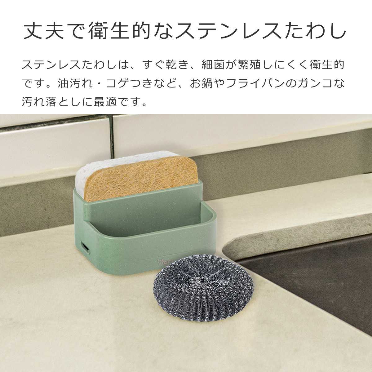 Vigar ヴィガール レンゴWスポンジホルダー Double Sponge Holder （ スポンジホルダー 2段 スポンジ置き スポンジ収納 ） | Vigar | 08