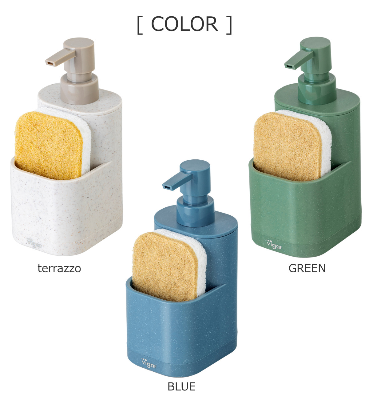 Vigar ヴィガール レンゴ 2ピース シンクキャディセット RENGO 2 Piece Sink Caddy Set （ スポンジホルダー スポンジ置き ディスペンサー付き スポンジ ） | Vigar | 04