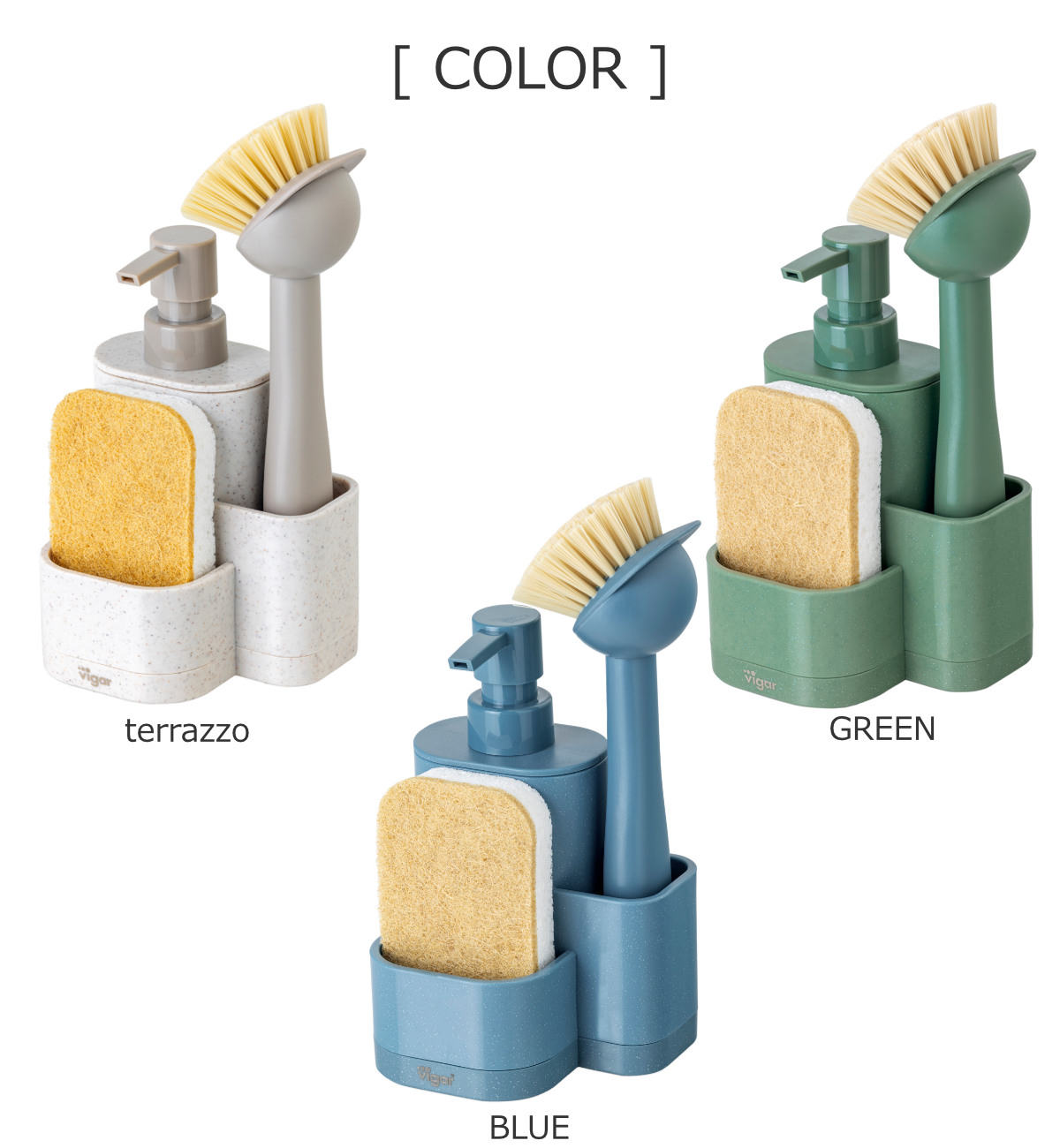 Vigar ヴィガール レンゴ 3ピース シンクキャディセット3 RENGO 3 Piece Sink Caddy Set （ スポンジホルダー スポンジ置き ディスペンサー付き スポンジ ） | Vigar | 04