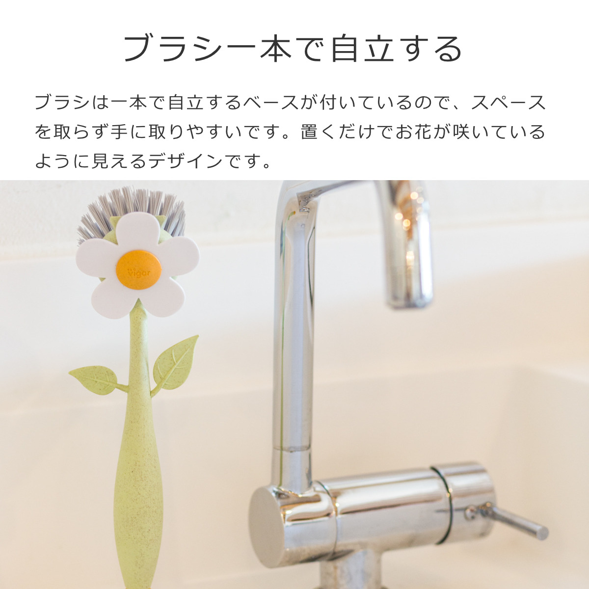 Vigar ヴィガール フローガニック ディッシュブラシ FLORGANIC Dish Brush （ キッチンブラシ キッチン ブラシ たわし タワシ かわいい ） | Vigar | 04