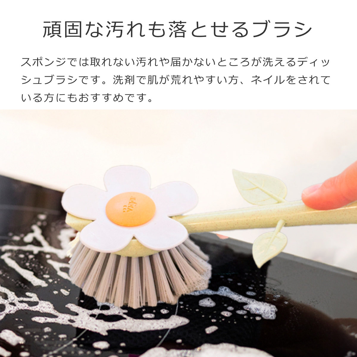 Vigar ヴィガール フローガニック ディッシュブラシ ウィズベース FLORGANIC Dish Brush With Vase （ キッチンブラシ キッチン ブラシ たわし タワシ ） | Vigar | 01