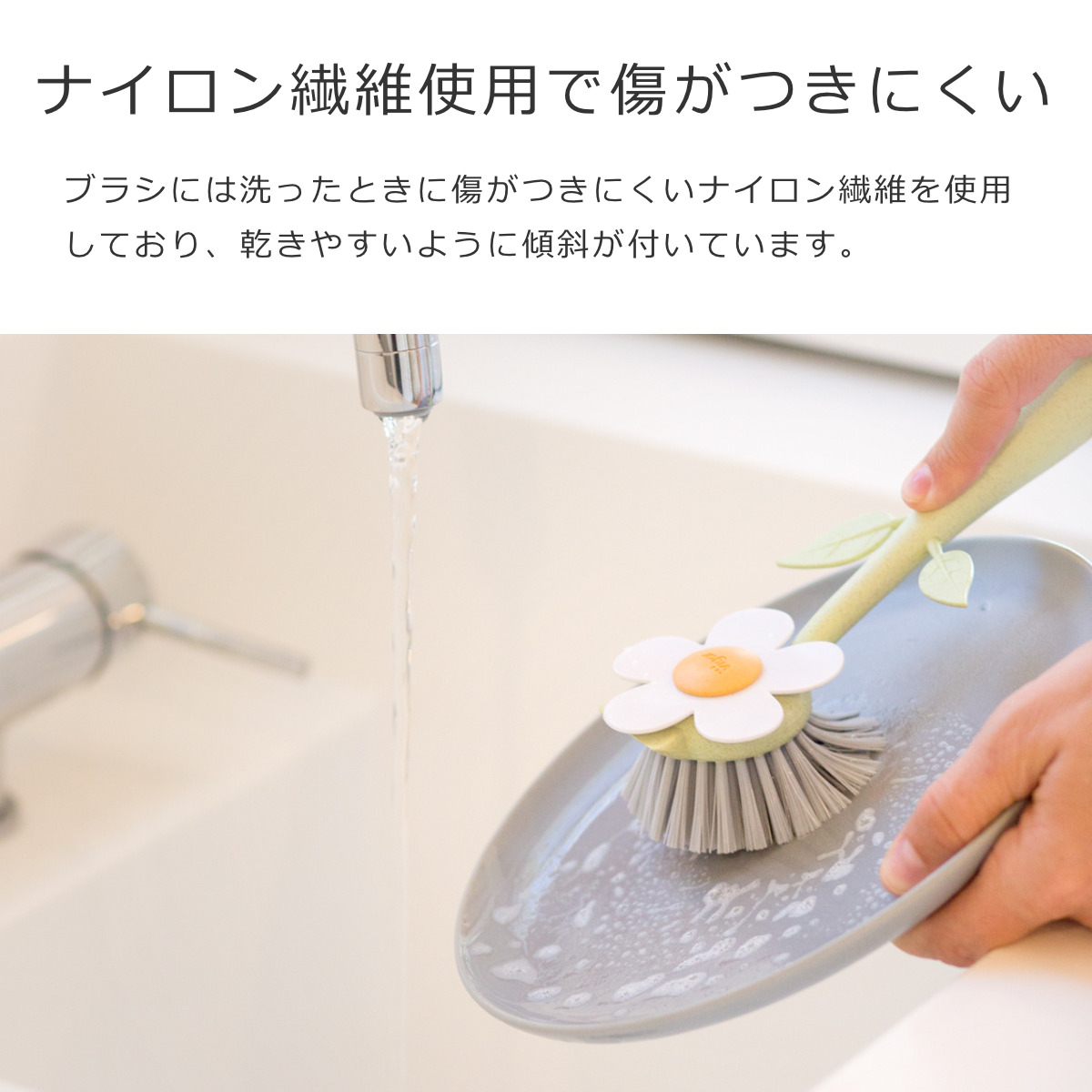 Vigar ヴィガール フローガニック ディッシュブラシ ウィズベース FLORGANIC Dish Brush With Vase （ キッチンブラシ キッチン ブラシ たわし タワシ ） | Vigar | 03