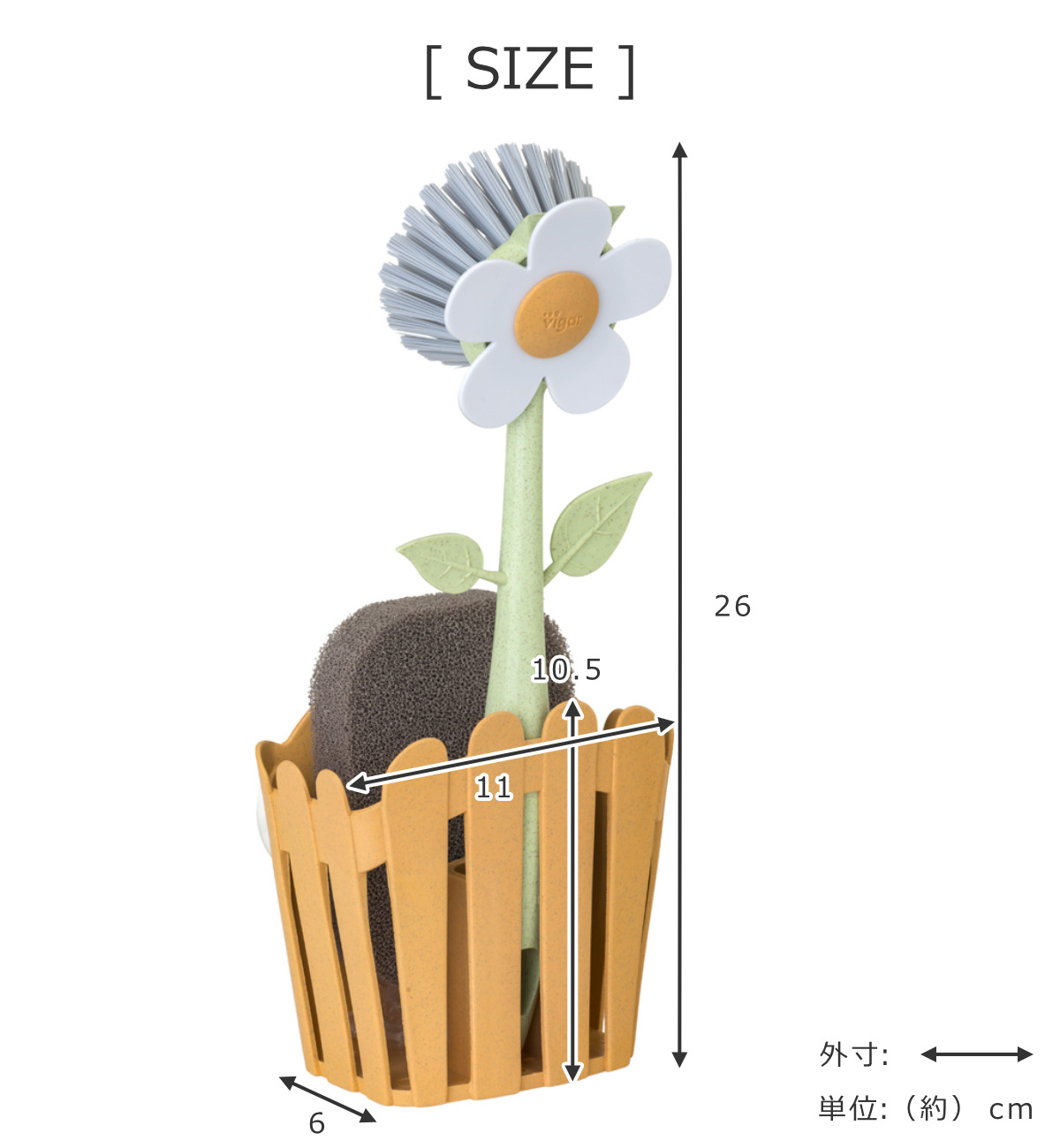 Vigar ヴィガール フローガニック 3ピース シンクキャディセット FLORGANIC 3 Piece Sink Caddy Set （ スポンジホルダー スポンジ置き スポンジ入れ ） | Vigar | 01