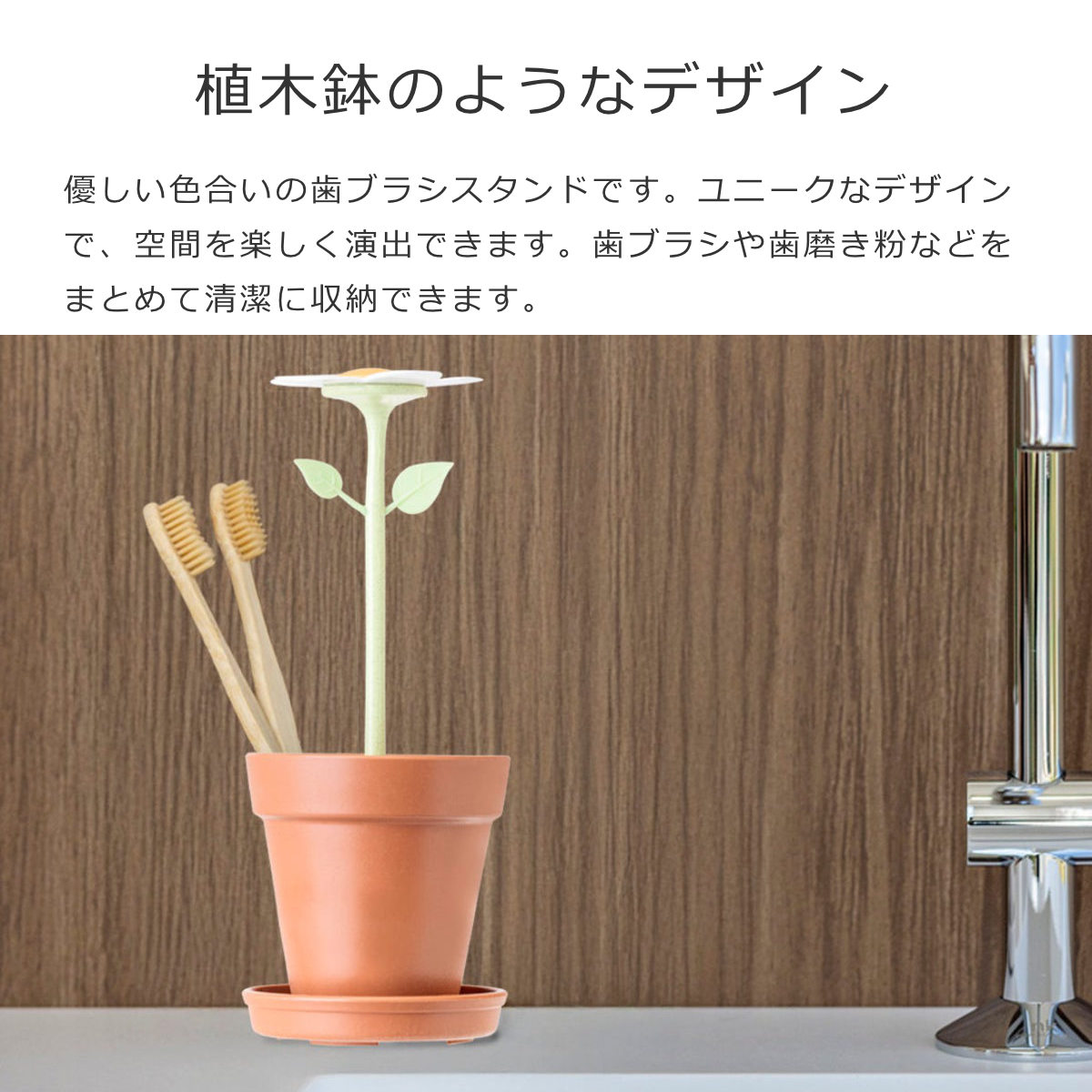 Vigar ヴィガール フローガニック トゥースブラシホルダー FLORGANIC Tooth Brush Holder （ 歯ブラシ スタンド 歯ブラシ置き 歯ブラシ立て かわいい ） | Vigar | 01