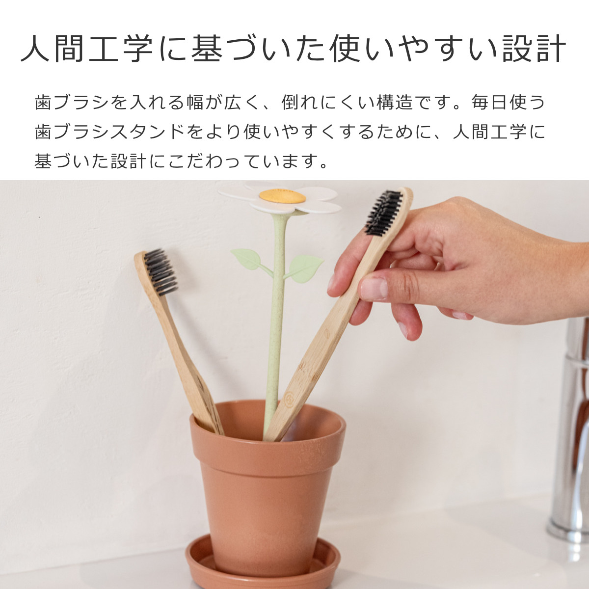 Vigar ヴィガール フローガニック トゥースブラシホルダー FLORGANIC Tooth Brush Holder （ 歯ブラシ スタンド 歯ブラシ置き 歯ブラシ立て かわいい ） | Vigar | 02