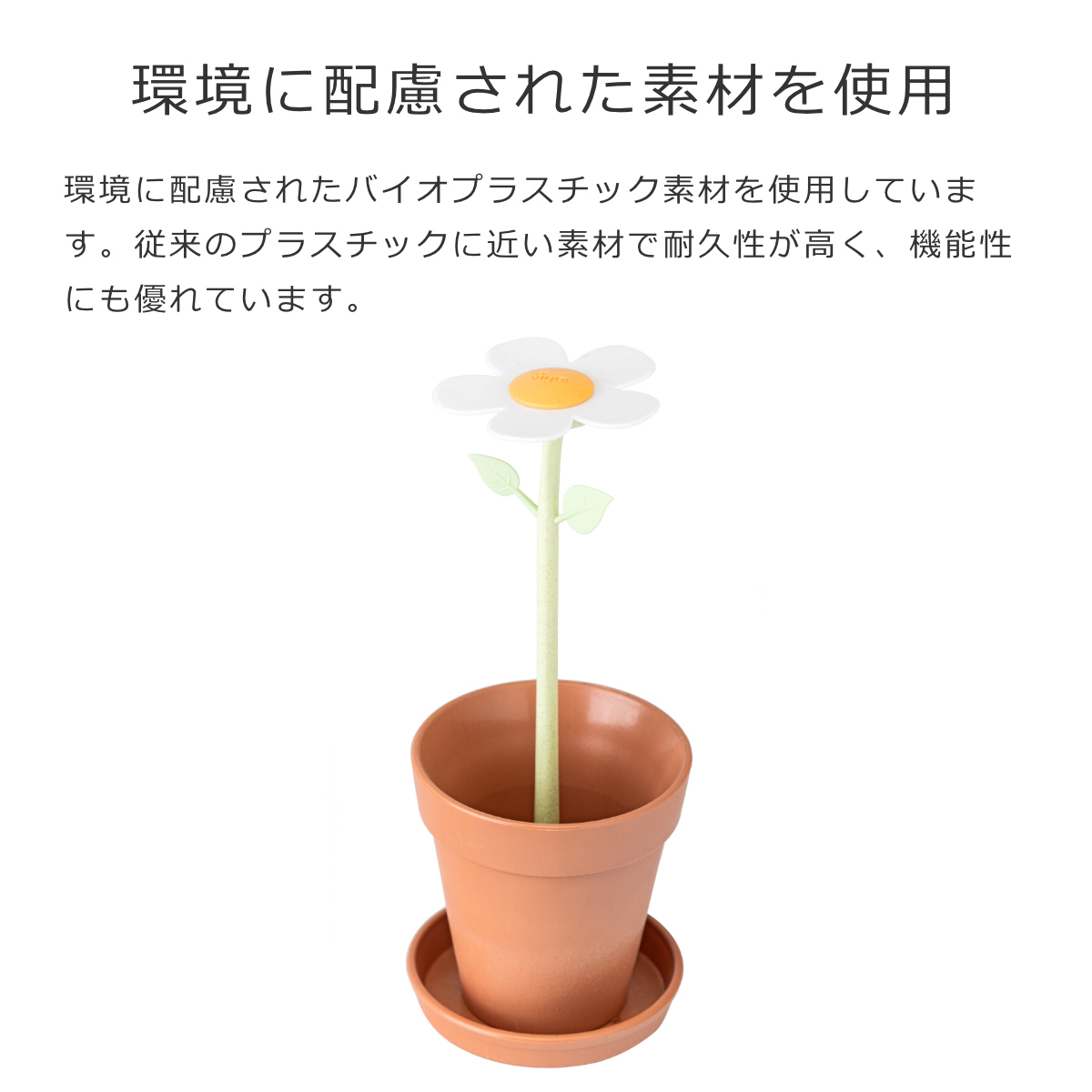 Vigar ヴィガール フローガニック トゥースブラシホルダー FLORGANIC Tooth Brush Holder （ 歯ブラシ スタンド 歯ブラシ置き 歯ブラシ立て かわいい ） | Vigar | 03