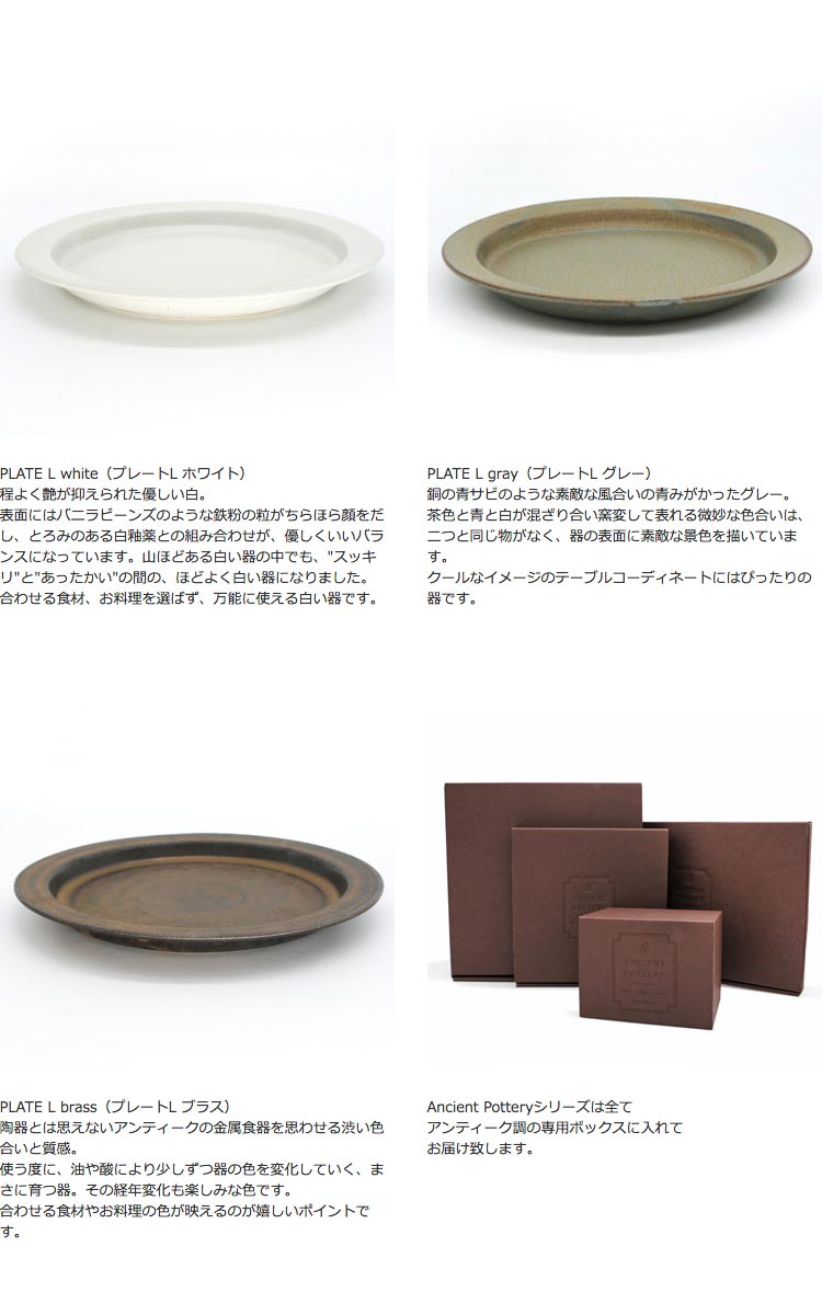 ancientpottery エンシェントポタリー マグカップ