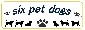 six pet dogs ロゴ