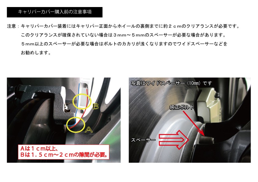 系セルシオ専用 ブレーキキャリパーカバーVer2 ヘアライン仕様